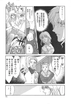 Page 70 of PROGRAM RING