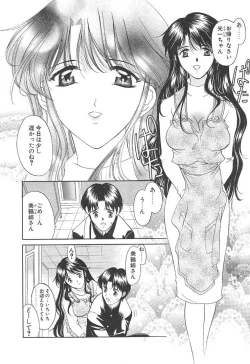 Page 9 of PROGRAM RING