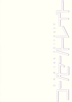 Page 13 of Concentrate