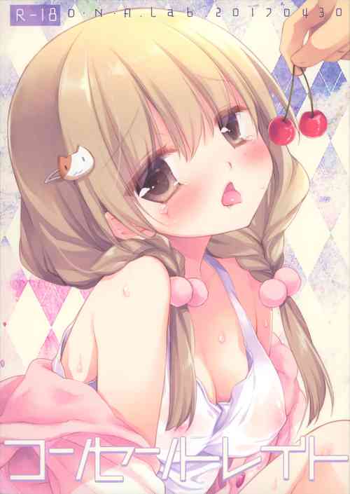 Download Concentrate