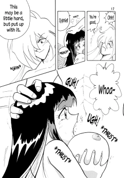 Page 17 of SLAYERS ADULT