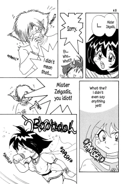 Page 40 of SLAYERS ADULT
