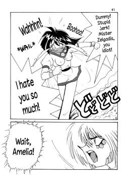 Page 41 of SLAYERS ADULT