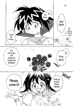 Page 47 of SLAYERS ADULT