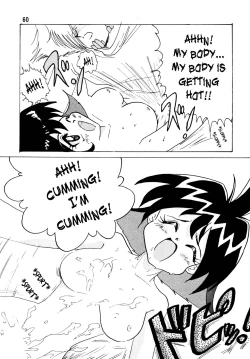 Page 60 of SLAYERS ADULT