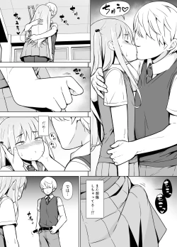 Page 23 of Gouman Seitokaichou ga Josou o Shitara