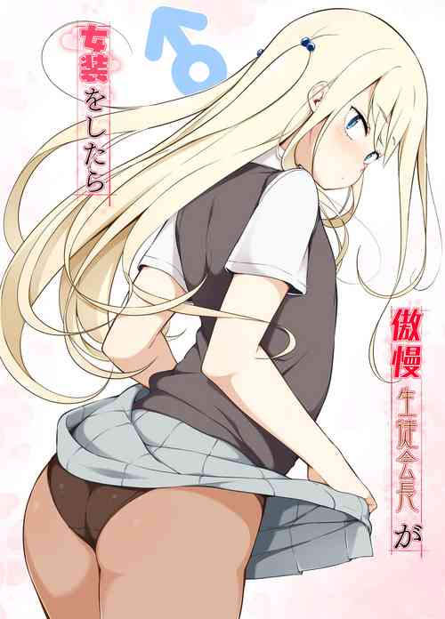 Download Gouman Seitokaichou ga Josou o Shitara