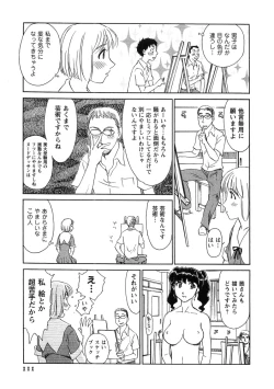 Page 112 of Hana no Iro - Colors of Flowers