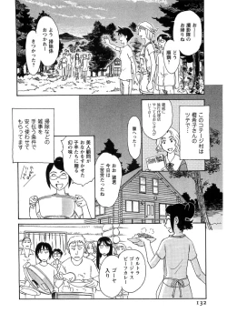 Page 132 of Hana no Iro - Colors of Flowers