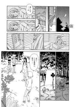 Page 137 of Hana no Iro - Colors of Flowers