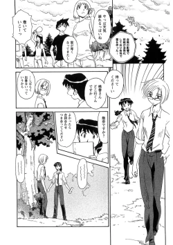 Page 148 of Hana no Iro - Colors of Flowers