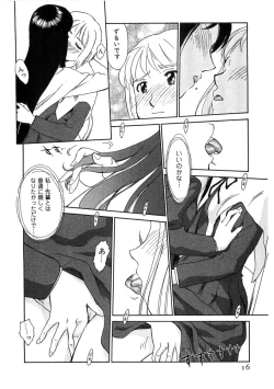 Page 17 of Hana no Iro - Colors of Flowers