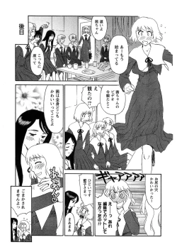 Page 203 of Hana no Iro - Colors of Flowers