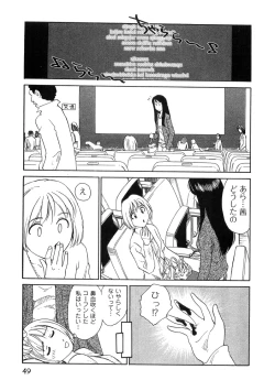 Page 50 of Hana no Iro - Colors of Flowers