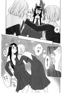 Page 78 of Hana no Iro - Colors of Flowers