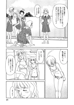 Page 96 of Hana no Iro - Colors of Flowers