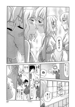 Page 98 of Hana no Iro - Colors of Flowers