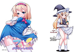 Download Magatorosan Ikeruze! Senbonfucking