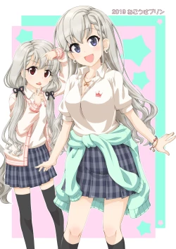 Page 28 of Naa Haa no o Kuri Mono