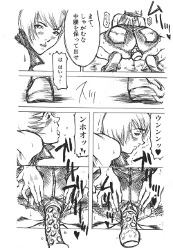 Page 137 of Love Trade Sampler