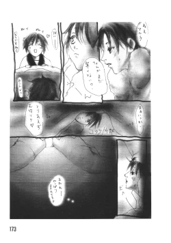 Page 169 of Love Trade Sampler