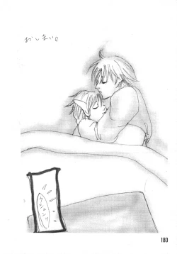 Page 176 of Love Trade Sampler