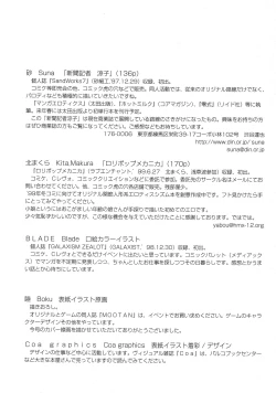 Page 178 of Love Trade Sampler