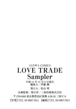 Page 180 of Love Trade Sampler