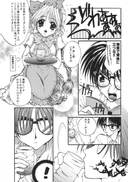 Page 25 of Love Trade Sampler