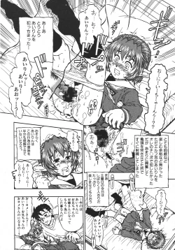 Page 33 of Love Trade Sampler