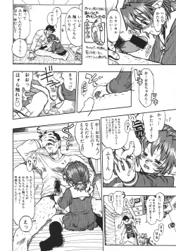 Page 37 of Love Trade Sampler