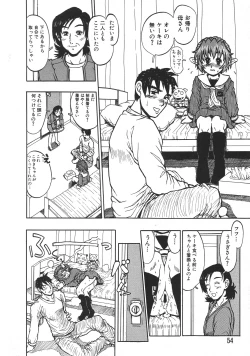 Page 52 of Love Trade Sampler