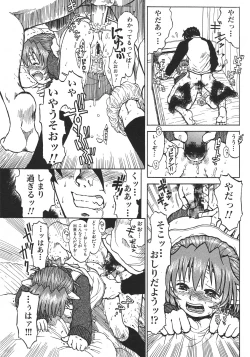 Page 57 of Love Trade Sampler