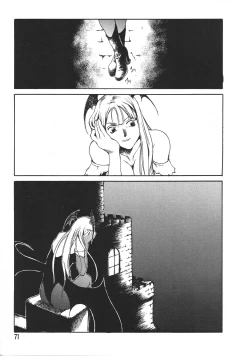 Page 69 of Love Trade Sampler