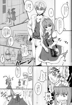 Page 47 of pink pink pink