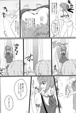 Page 48 of pink pink pink