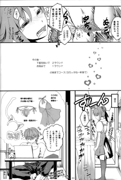 Page 58 of pink pink pink