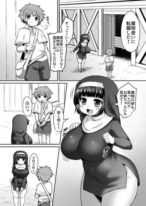(Himadara) Shokushu No Tamago De Harama Sarete Haranouchi De Abaresaserareru Manga