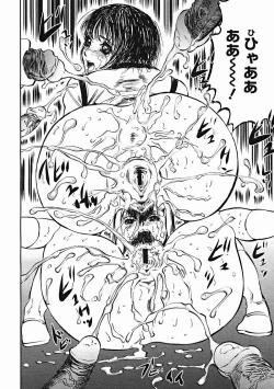 Page 112 of COMIC Megastore H 2004-12