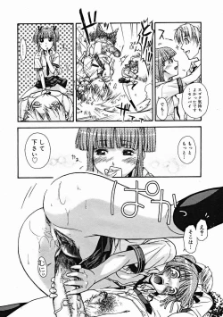 Page 130 of COMIC Megastore H 2004-12