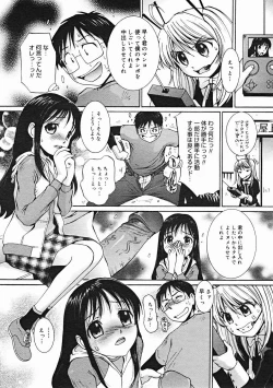 Page 145 of COMIC Megastore H 2004-12