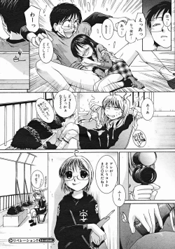 Page 156 of COMIC Megastore H 2004-12