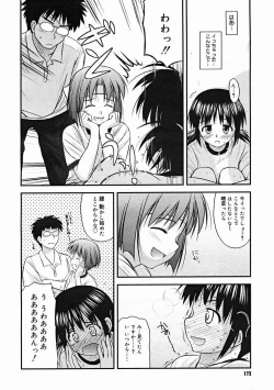 Page 170 of COMIC Megastore H 2004-12