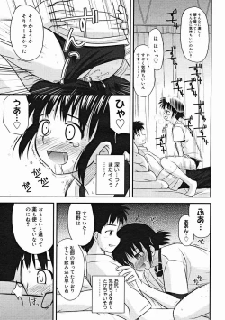 Page 177 of COMIC Megastore H 2004-12