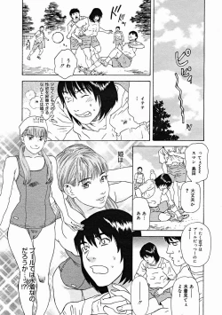 Page 201 of COMIC Megastore H 2004-12