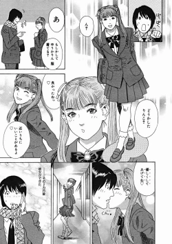 Page 215 of COMIC Megastore H 2004-12