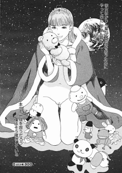 Page 216 of COMIC Megastore H 2004-12