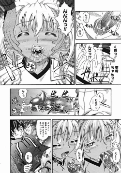 Page 22 of COMIC Megastore H 2004-12