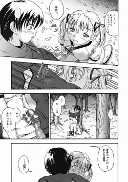 Page 23 of COMIC Megastore H 2004-12