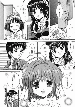 Page 260 of COMIC Megastore H 2004-12